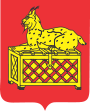 Герб города Бодайбо